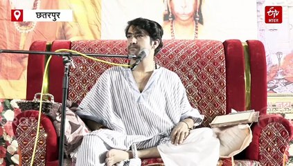 बाबा बागेश्वर को बदनाम करने बनाए जा रहे AI वीडियो, धीरेंद्र शास्त्री के पीछे पड़ीं विदेशी ताकतें