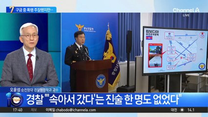 캄보디아 조직 무더기 구속 송치…“범죄수익 93억”