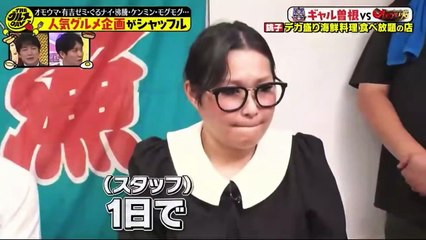 1日に10.2キロ食べたギャル曽根の中がすごい