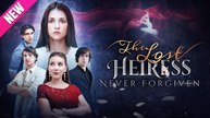 The Lost Heiress Never Forgiven
