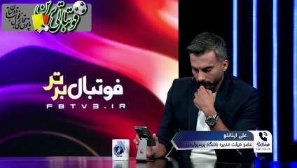 صحبت‌های اینانلو درمورد مبلغ قرارداد اوسمار ویرا