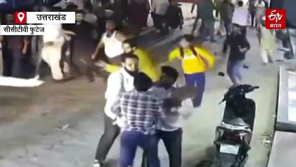 साइकिल से टक्कर लगने पर शख्स ने बच्ची पर बरसाए थप्पड़, घटना के बाद जमकर चले लाठी डंडे