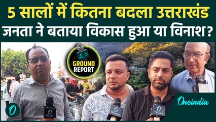 Uttarakhand News : कैसा रहा उत्तराखंड का 25 साल का सफर,रजत जयंती वर्ष को लेकर क्या है लोगों की राय ?