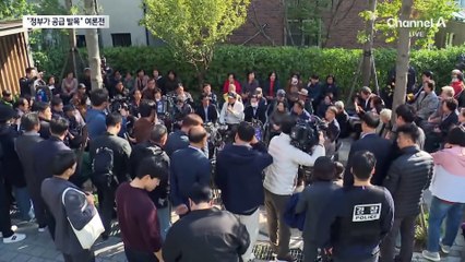 오세훈, 부동산 대책에 올인…“정부가 주택 공급 발목 잡아”