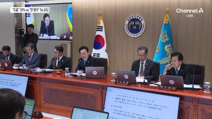 서울시민 54.6% “부동산 대책, 집값 안정에 도움 안 돼”