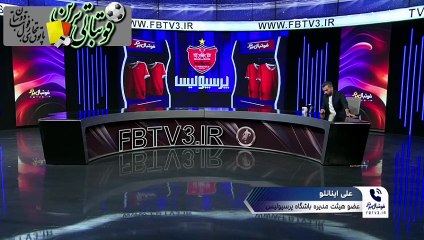 واکنش اینانلو به ناراحتی وحید هاشمیان از پرسپولیس