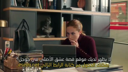 مسلسل اتصل بمدير أعمالي حلقة 26 جزء 2 مترجم بالعربية