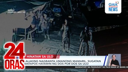 Lalaking nagbanta umanong mamaril, sugatan matapos hatawin ng dos por dos sa ulo | 24 Oras