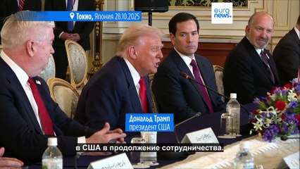 США и Япония договорились развивать "новый золотой век" союза двух стран