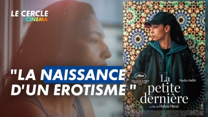 Le style Hafsia Herzi selon Simon Riaux avec La Petite Dernière