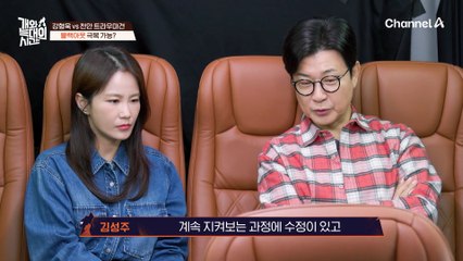 더디지만 용기 있게! 한 발짝씩 성장하고 있는 늑대 2호가 대견한 강형욱