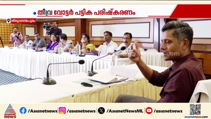 SIR ജനവിധി അട്ടിമറിക്കാനെന്ന് മുഖ്യമന്ത്രി;തെര. കമ്മീഷന് സാഡിസ്റ്റ് മനോഭാവമെന്ന് UDF