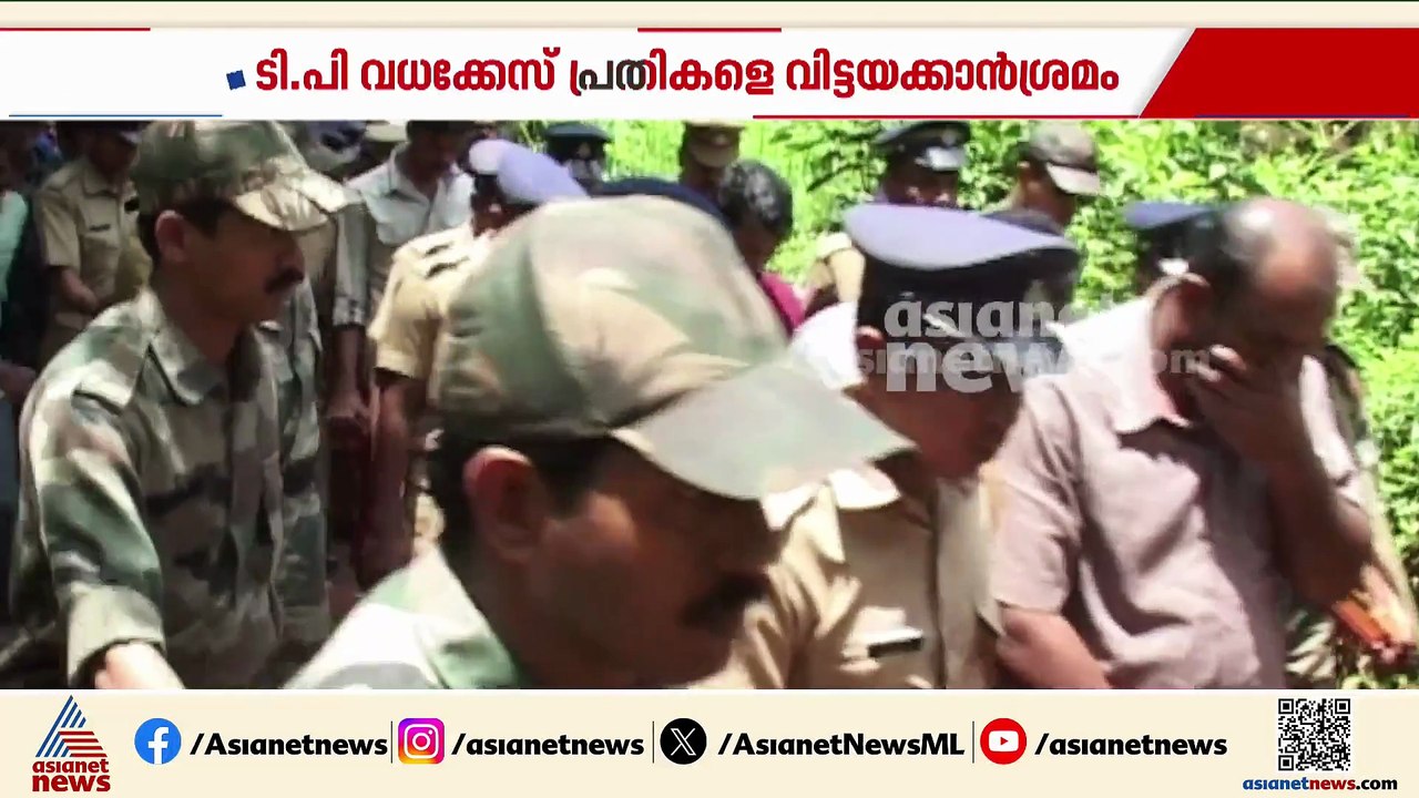 ടിപി കേസ് പ്രതികളെ വിട്ടയക്കാൻ നീക്കം; അസാധാരണ നീക്കവുമായി സർക്കാർ