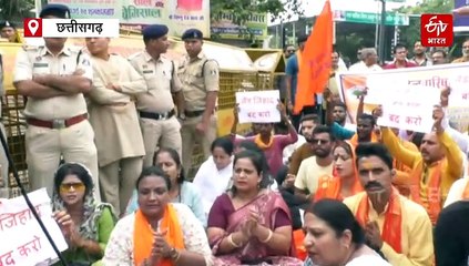 हिंदू जमीन पर वक्फ बोर्ड के दावे से फूटा लोगों का गुस्सा, वीएचपी ने बताया काला कानून, हिंदू संगठनों का विरोध प्रदर्शन