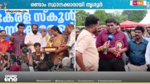 'ശിവൻകുട്ടി സാർ പക്കാ'... കായികമേളയിൽ വിദ്യാഭ്യാസ മന്ത്രിയെക്കുറിച്ച് പൊതുവിദ്യാഭ്യാസ ഡയറക്ടർ