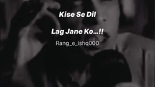 Rang-e-ishq000 - Jiske Bagar Dil Na Lagta Use Mohabbat Kahte Hai _._._._._.__rang_e_ishq000 _writer _sadlines _truelines(HD)