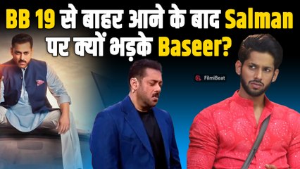 Bigg Boss 19: Baseer Ali  ने Salman Khan पर उठाए सवाल, 'बहन' पर किए Comment पर क्यों भड़के?