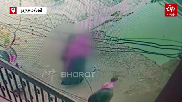 தாய், மகளை துரத்தி துரத்தி கடித்த தெருநாய்கள்! பதற வைக்கும் சிசிடிவி காட்சி!