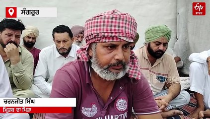 ਅਮਰੀਕਾ 'ਚ ਲਾਪਤਾ ਹੋਏ ਪੰਜਾਬੀ ਨੌਜਵਾਨ ਦੀ 20 ਦਿਨਾਂ ਬਾਅਦ ਮਿਲੀ ਲਾਸ਼