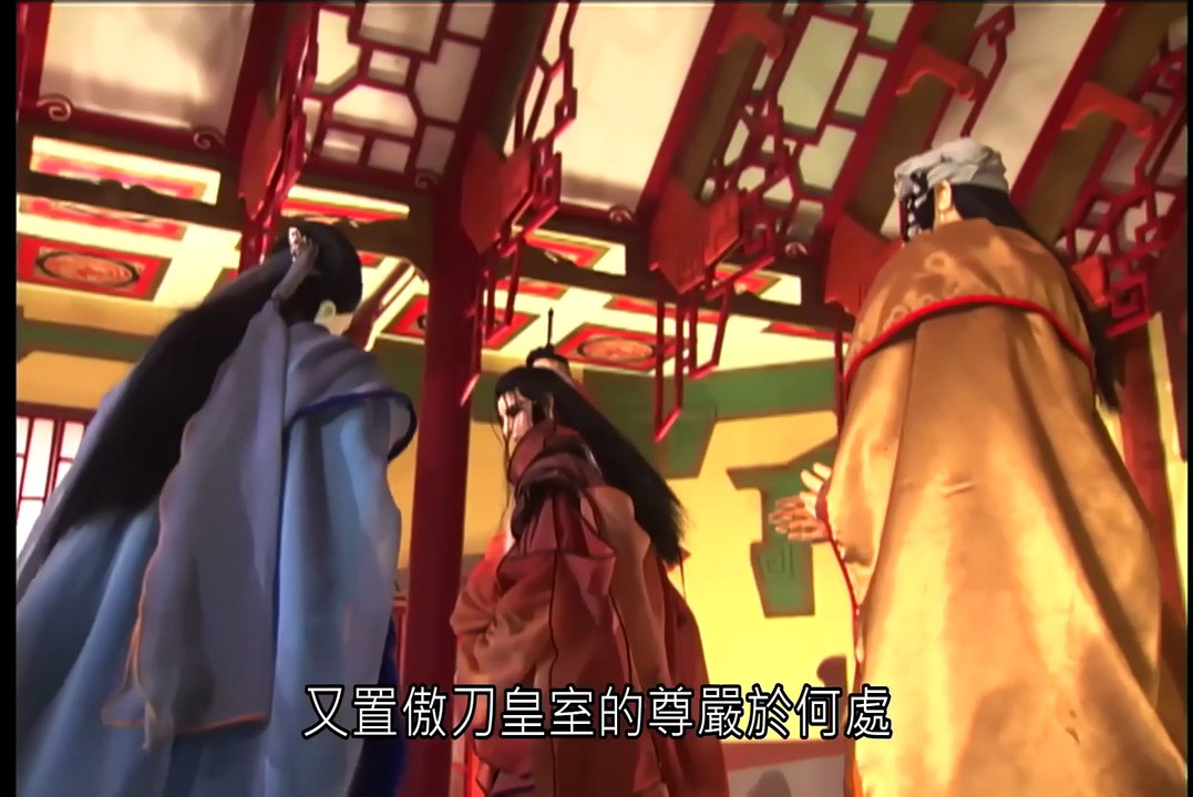 Phích Lịch Đao Phong 24 1080p phụ đề