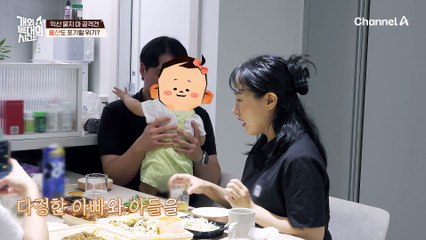 "가족으로 받아들이면 지키려고 하지 않을까?" 늑대 3호를 너무 믿는 보호자