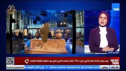 رئيس اتحاد العام للآثاريين العرب: المتحف المصري الكبير.. كنز لا يقدر بثمن وسيبهر العالم