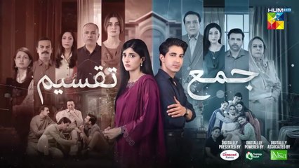 Jama Taqseem Ep 15 - 29 October 2025 Full Episode | Pakistani drama 2025