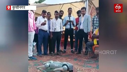 कुशीनगर में छोड़े गए 10 कैनसेट रॉकेट, एक किमी ऊंचाई तक गए, रोबो डॉग ने किया डांस