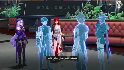 honkai star rail 3.6 part 2 メモキーパー、運命の流れを遡れ مترجم