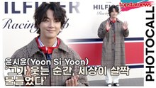 윤시윤(Yoon Si-Yoon), ‘그가 웃는 순간, 세상이 살짝 물들었다’ 포토월을 사랑으로 채우다(‘더 힐피거’ 포토월) [TOP영상]