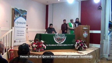 Ya Imam Al Rusuli Ya Sanadi | Shaykh Abbas |Adeel Qasmi |Shahbaz Hasan |Al-Hidaya Camp Scotland 2017