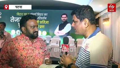 महागठबंधन का घोषणा पत्र जारी,'तेजस्वी प्रण' में हर घर नौकरी, भूमिहीनों को जमीन और फ्री बिजली का वादा