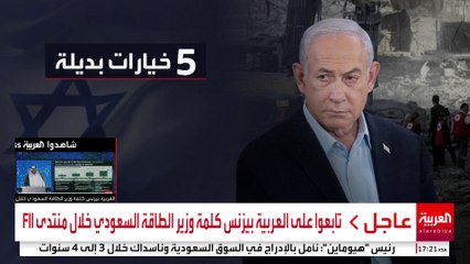 إسرائيل تعمل على 5 خيارات في حال عدم استعادة بقية جثث الأسرى