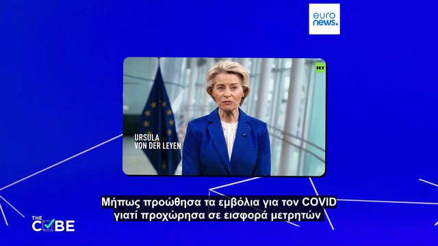 Κυκλοφορεί βίντεο τεχνητής νοημοσύνης που δείχνει δυτικούς ηγέτες να κάνουν αποκαλύψεις-σοκ