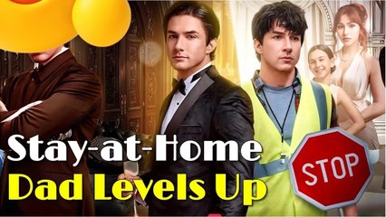 🔥Stay-at-Home Dad Levels Up🔥 #drama #romantic #englishdrama #mafia #reelsshorts