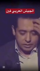 هل تعلم اين الجيش العربي فين #اكسبلور #السعوديه #اخبار #news #غزة #fox_news