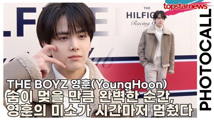 더보이즈(THE BOYZ) 영훈(YoungHoon), 숨이 멎을 만큼 완벽한 순간, 영훈의 미소가 시간마저 멈췄다(‘더 힐피거’ 포토월) [TOP영상]
