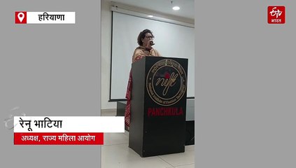 निफ्ट पंचकूला की छात्राओं से छेड़छाड़, PM मोदी से शिकायत, रेणु भाटिया ने गर्ल्स से की बातचीत, कड़ी कार्रवाई के निर्देश