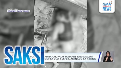 70-anyos na kasambahay, patay matapos pagpapaluin ng electric grinder sa ulo; suspek, aminado sa krimen | Saksi