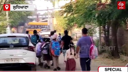 ਭਾਰੀ ਸਕੂਲ ਬੈਗਾਂ ਤੋਂ ਮਾਪੇ ਪ੍ਰੇਸ਼ਾਨ ! ਬਸਤੇ ਹੇਠ ਦੱਬੇ ਬਚਪਨ ਦਾ ਕਿੰਝ ਹੋਵੇਗਾ ਵਿਕਾਸ ?