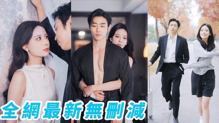 To revenge, she seduced the devil CEO. He fell first, kneeling only for her