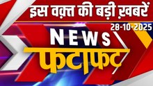 फटाफट अंदाज में दिनभर की बड़ी खबरें... Mahagathbandhan Manifesto, Prashant Kishor, Gold Rate News