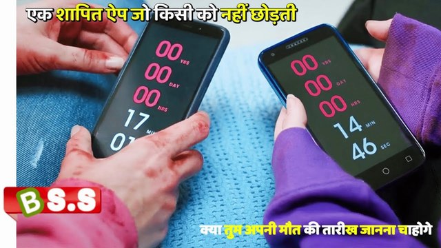 In Future, Apps On Smartphones Can Tell When Their Owner Díes