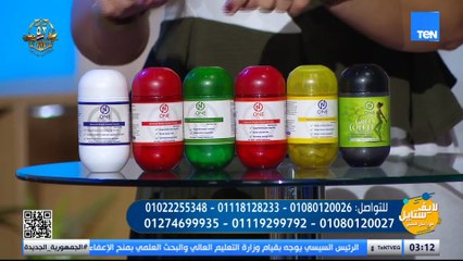 وصفات سحرية لبشرة صافية وزيادة المناعة في الشتاء.. وأكبر عروض التخسيس | لايف ستايل