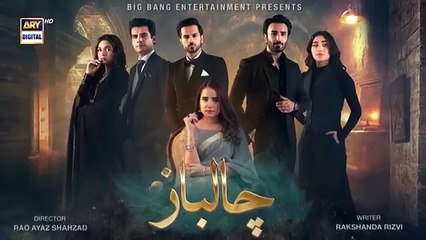 Chaalbaaz Episode 19 _ Teaser _ Saniya Samshad _ Hammad Shoaib _ Zoha Tauqeer _ ARY Digital