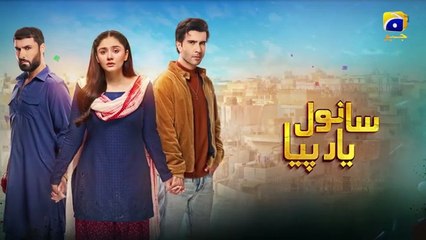 Sanwal yar piya ep 14 Pakistani drama
