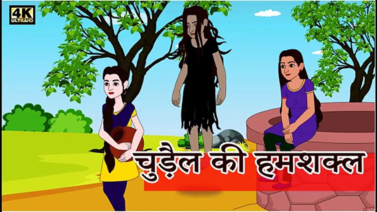 खून की प्यास Khoon Ki Pyaas _ Haunted Stories _ Scary Pumpkin _ Horror stories _ Horror Animated(720P_HD)