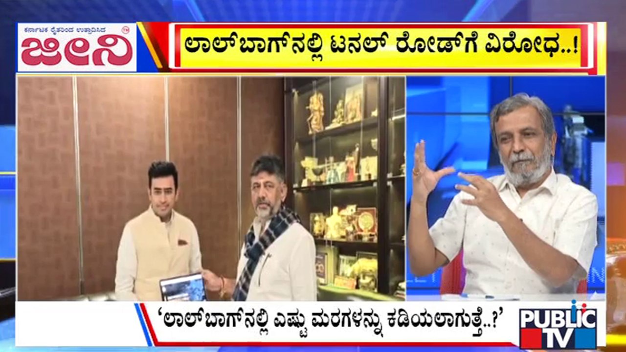 Big Bulletin | ಬೆಂಗಳೂರು 'ಸುರಂಗ ಮಾರ್ಗ' ಸಮರ...! | HR Ranganath | Oct 28, 2025