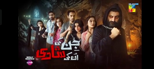 Jinn Ki Shadi Unki Shadi - Ep 17 Teaser - 28 Oct 2025 - Wahaj Ali & Sehar Khan - Presented by Sunsilk