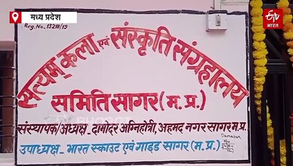 बुंदेलखंड में किसान मिट्टी से करते थे अनाज का भंडारण, संग्रहालय में आज भी मौजूद हैं वो बर्तन